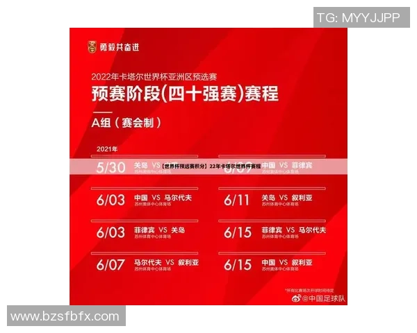 南京乒乓球队与重庆乒乓球队赛后复盘分析力量对比与战术探讨