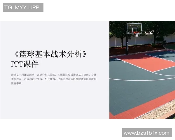 南京篮球队防守策略深度分析与战术解读