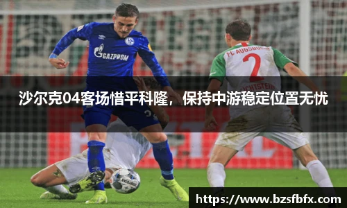 mk体育