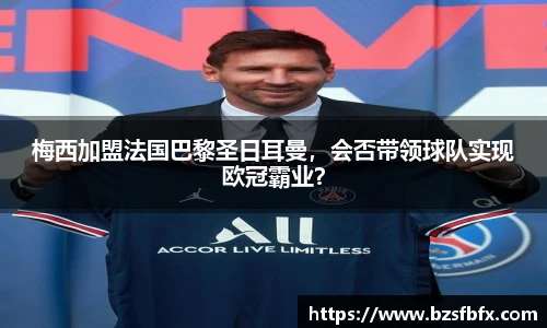 MKSPORTS官网