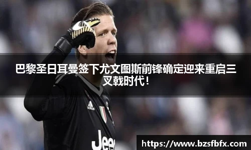 MKSPORTS官网