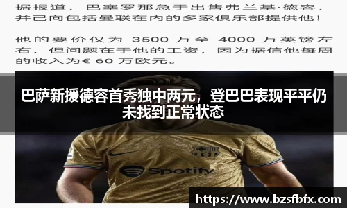 MKSPORTS官网