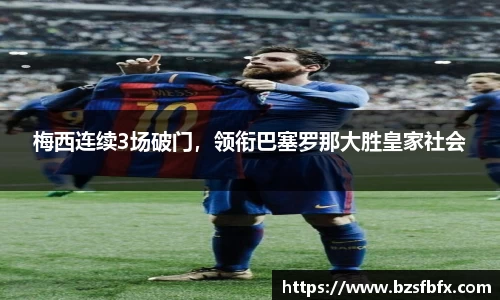 mk体育