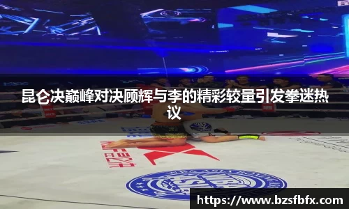 MK体育官网