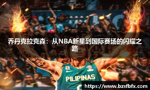 mk体育在线官网