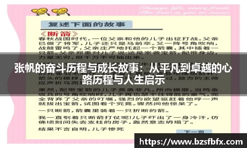 MKSPORTS官网