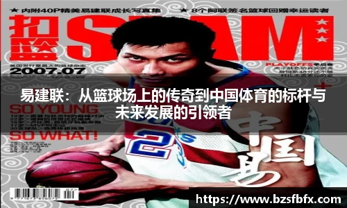 MKSPORTS官网