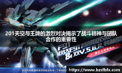 MKSPORTS官网