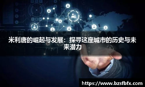 mk体育在线官网