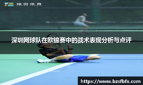 mk体育
